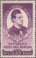Birth Centenary of Ciprian Porumbescu