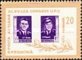 Stamps with Nikolayev & Popovich, laurel branch