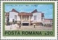 State Theatre, Târgu Mureș