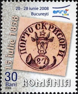27 Parale Romanian Stamp from 1858