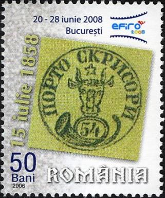 54 Parale Romanian Stamp from 1858