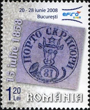 81 Parale Romanian Stamp from 1858
