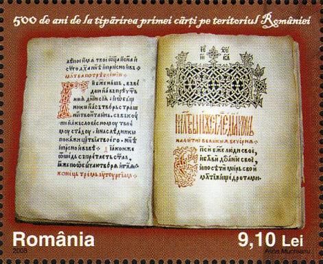 Missal by Hieronymus Macarie (1508)