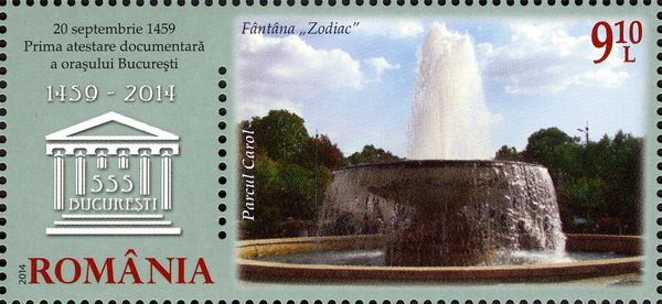 Zodiac Fountain
