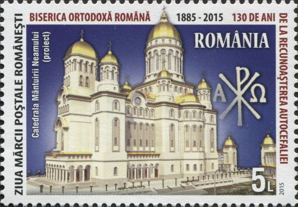 The Cathedral of the Nation’s Salvation
