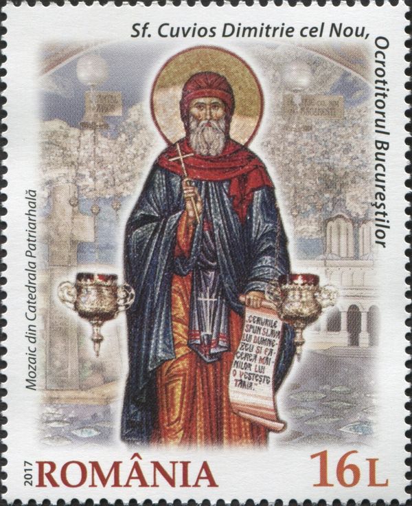 Mosaic of Saint Demetrius the New