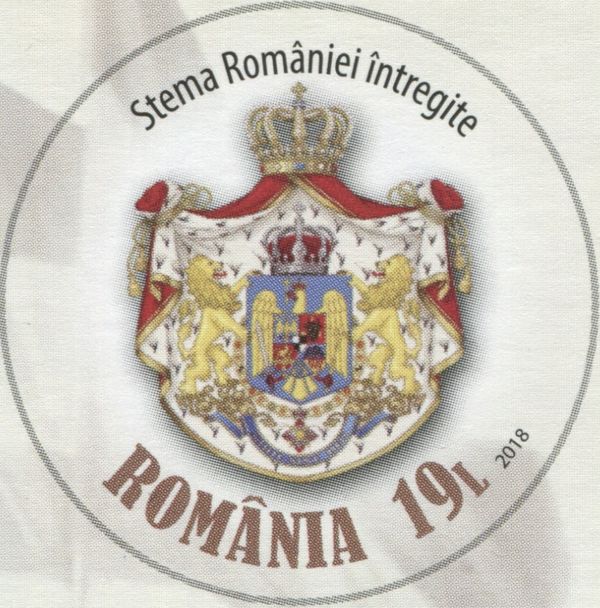 Great Romania's Coat of Arms