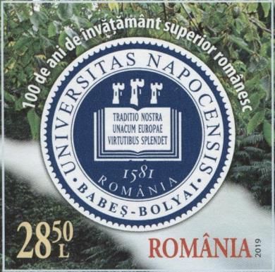Seal of the Babeș-Bolyai University, Cluj-Napoca