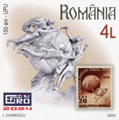 UPU Statue and 1949 Romania Stamp