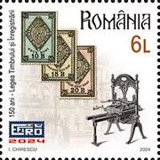 Fiscal Stamps of 1874 and Printing Press