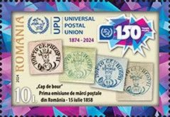 Moldavian Stamps of 1858