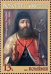Metropolitan Dosoftei (born Dimitrie Barilă,1624-1693)