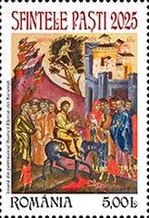 Entry into Jerusalem, Icon from the Răzvan Church, Bucharest
