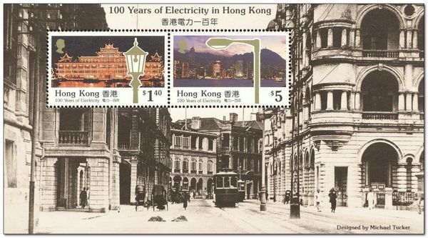 Street Lamp and Des Voeux Road, 1890