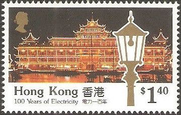 Street Lamp and "Jumbo" (Floating Restaurant), 1940