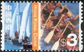 Yachts and Dragon boat