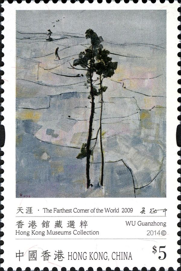 The Farthest Corner of the World (2009)