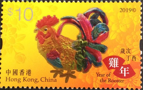 Rooster Silver Foil