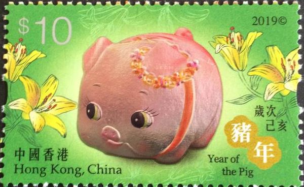 Pig Silver Foil