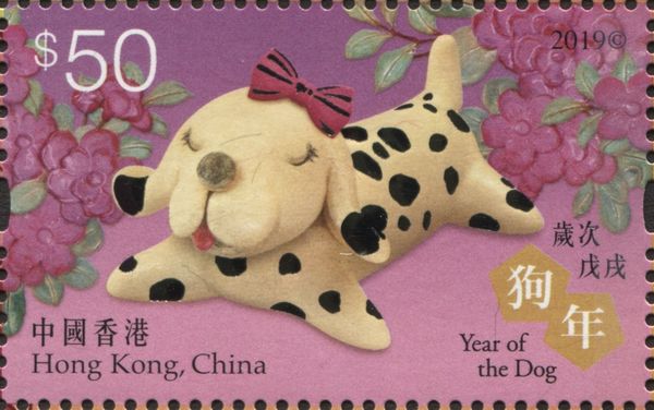 Transition from Year of Dog to Year of Pig