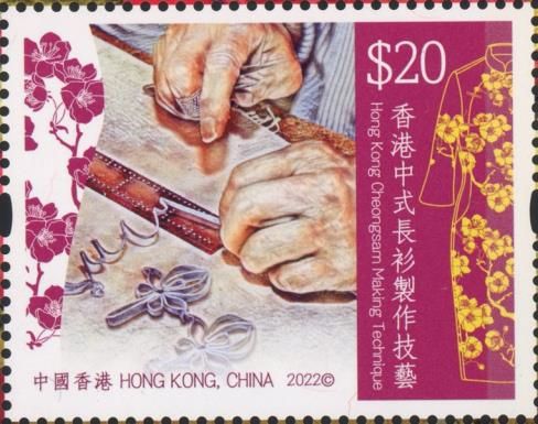Intangible Cultural Heritage : Chongsam Tailoring