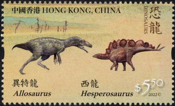 Allosaurus and Hesperosaurus