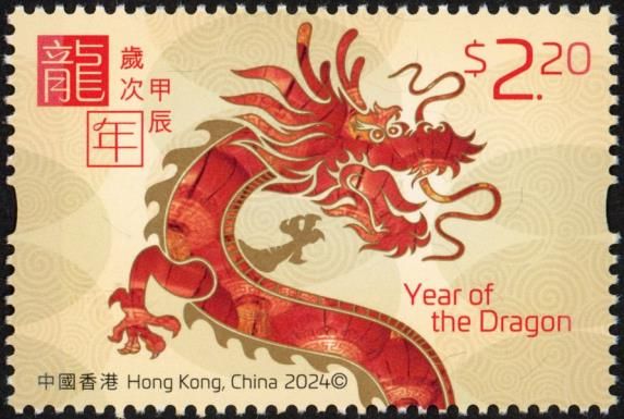 Year of the Dragon 2024