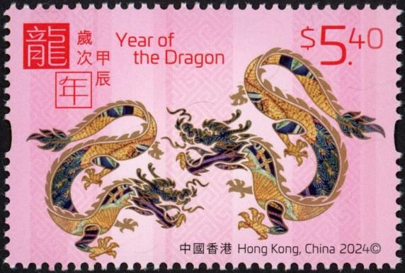 Year of the Dragon 2024