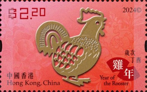 Rooster