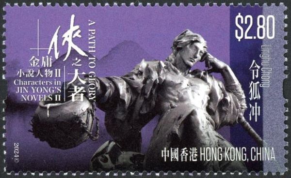 Linghu Chong