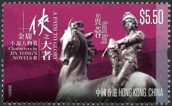 Huang Rong