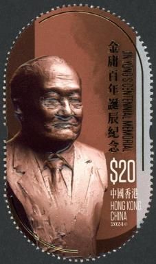Jim Yong, Author