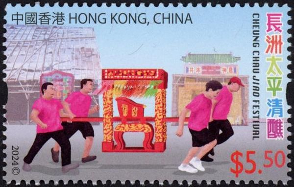 Scene from Cheung Chau Tai Ping Qing Jiao Festival