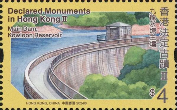 Kowloon Reservoir Main Dam