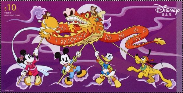 Mickey & Friends