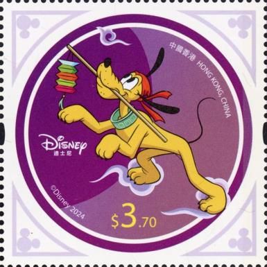 Goofy