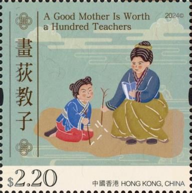 A Good Mother is Worth a Hundred Teachers