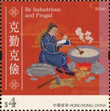 Be Industrious and Frugal