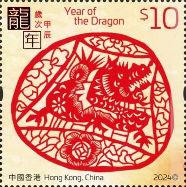 Year of the Dragon 2024