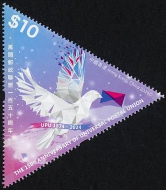 Universal Postal Union, 150 Years