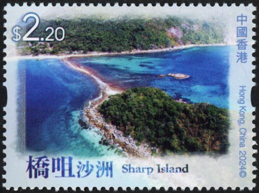 Sharp Island