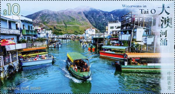 Tai O Waterways