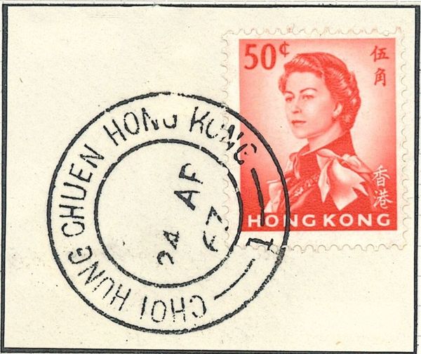 Queen Elizabeth II