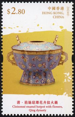 Enamel Hotpot
