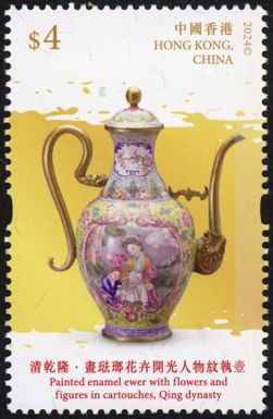 Enamel Ewer