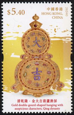 Golden Gourd-Shaped Hanging