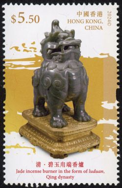 Jade Incense Burner