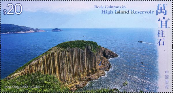 High Island Reservoir