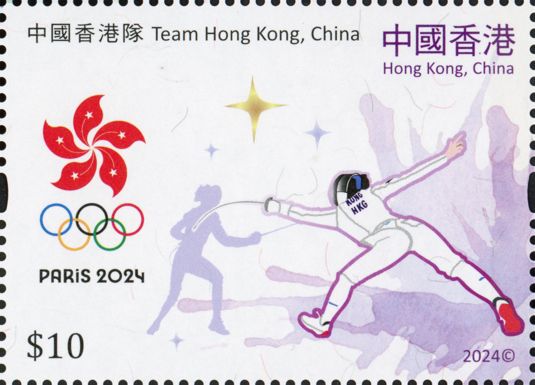 Fencing