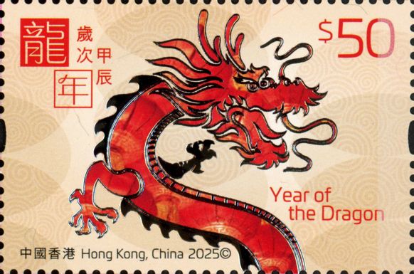 Year of the Snake